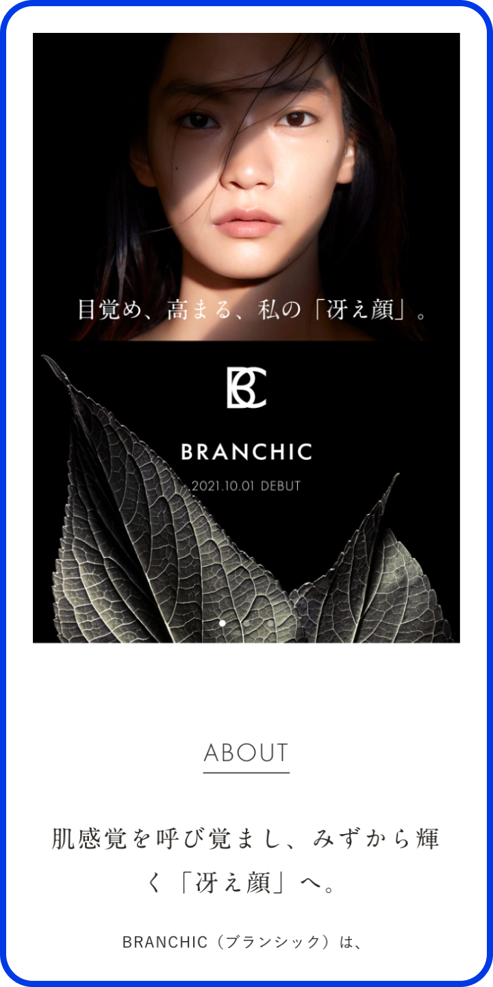 branchic